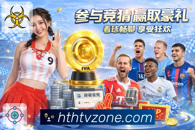 <strong>华体会</strong>沉稳夜色示例图